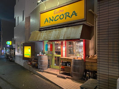 ANCORA 사진 2