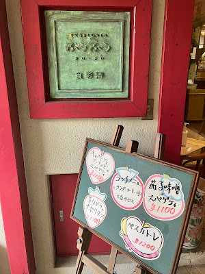 トラットリア ふうふう 사진 2