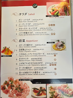 Restaurant Padma 사진 3