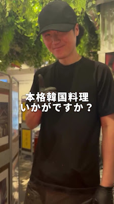 韓国食堂ケグリ 사진 2