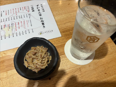 立吞み酒場 ずかまん家 사진 4