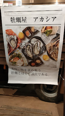 SHOP STOP上池袋（プラウドシティ上池袋） 사진 2