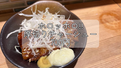 肉の八十二食堂 まるい 사진 2