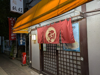 Kitsune-Bhi 사진 4