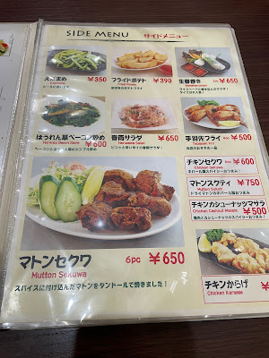 Kalika Indian Cuisine 사진 3
