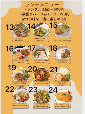 ガパオ 사진 3