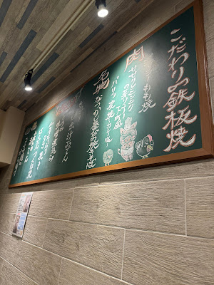 Kachaguri Sakaba Coteya 사진 3