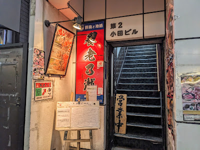 Yoronotaki Machiyaten 사진 3