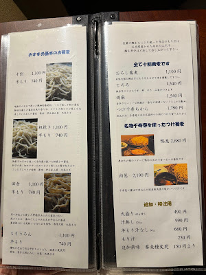 Takeyabu 사진 4