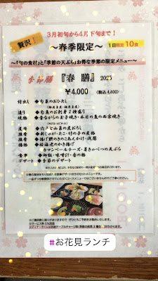 Usagi Tempura restaurant 사진 2