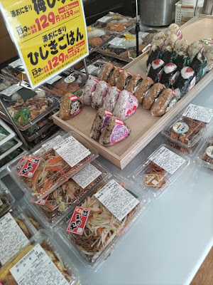 Orijinben Keiseikoiwaten 사진 2