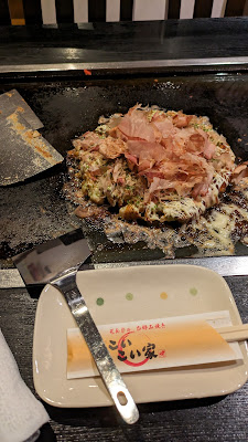 こいこい家 사진 3