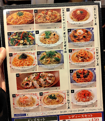 洋麺屋 五右衛門 光が丘店 사진 4