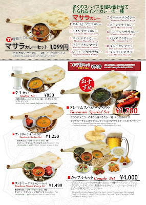 TAREMAM タレマム本格インド ネパール料理店 사진 3