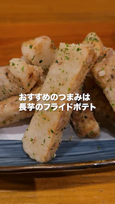 春日町呑と 사진 2