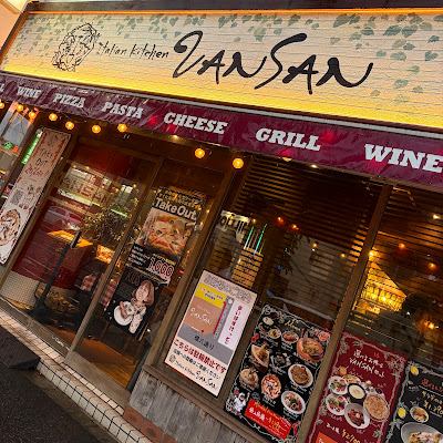 Italian Kitchen VANSAN Heiwadai 사진 3