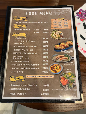 DINING & CAFE BAR SUZUMARU 사진 5