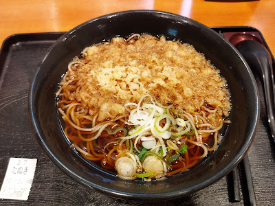 Soba Shokudo Ikechi 사진 5