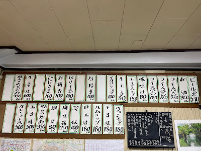 Ichiryu Syokudo 사진 4