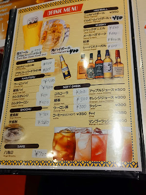 RR CURRY HOUSE AND BAR 사진 3