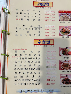 大吉飯店 사진 3