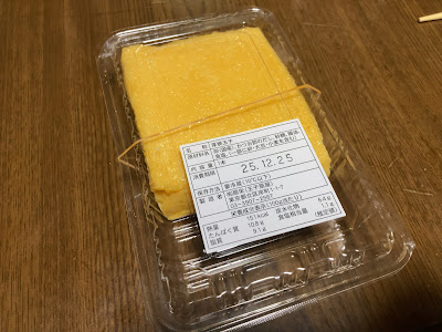 오기야 사진 5