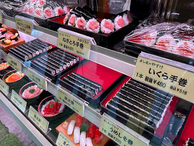 Sushiya no Yasuke 사진 3