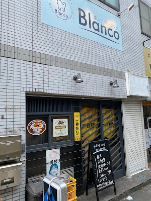 桝屋 사진 5