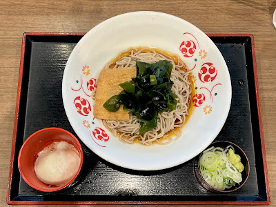 いろり庵きらくそば 王子 사진 2