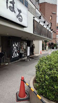 Yatagarasu Oji 사진 2