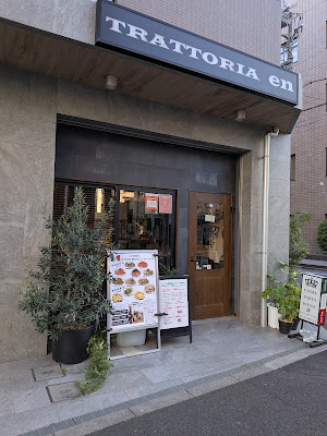 TRATTORIA en 사진 4