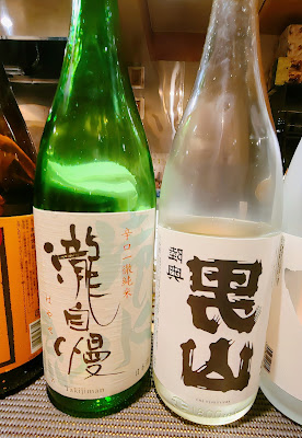 Sakadokoro No Name 사진 4