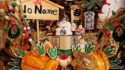Sakadokoro No Name 사진 3