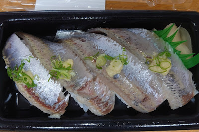 Chiyoda Sushi Kitasenju 사진 4