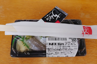 Chiyoda Sushi Kitasenju 사진 5