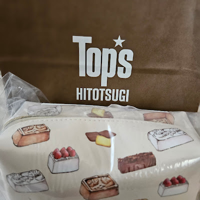 Top's (トップス)北千住マルイ店 사진 4