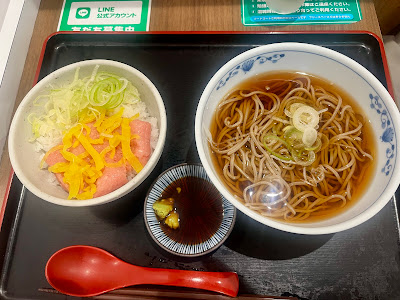 Echigosoba Kita-senju Branch 사진 4