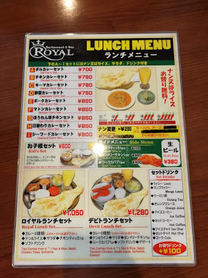 Royal Restaurant &Bar (ネパールとインド) 사진 5