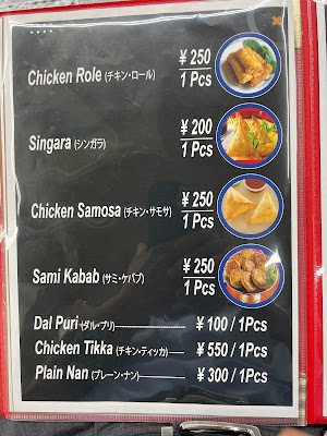 Dhaka Biryani 사진 4