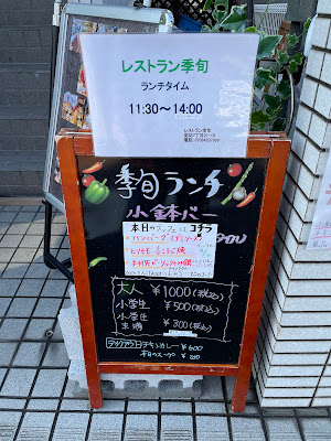 季旬（Kisyun Cafe&Live Space） 사진 4