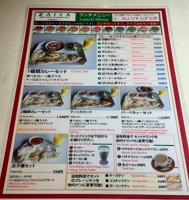 ザイカ カレ東武練馬店 사진 4