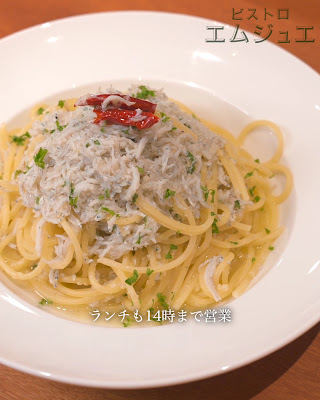 Bistro Emujue 사진 2