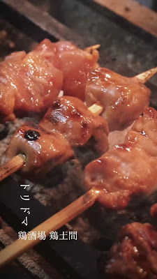 鶏酒場 鶏土間 사진 2