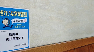 長寿庵 사진 3