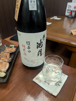 Hori 사진 4