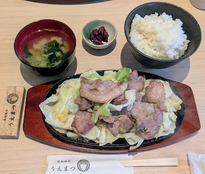 Teppan Yakiniku Uematsu 사진 5