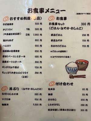 まるよし食堂 사진 4