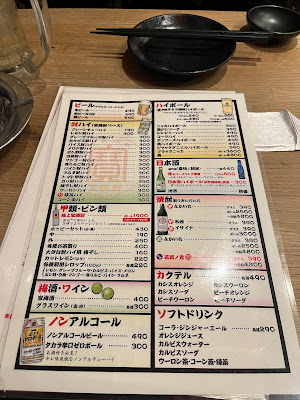 大衆酒場 真んなか 綾瀬本店 사진 4