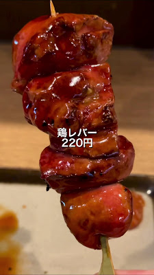 Toritosake 사진 2