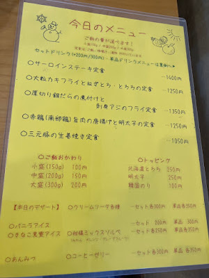 おうちキッチンfamiy 사진 4